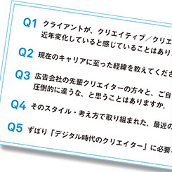 変化に合わせて進化できるか！？ データドリブン時代の新しいクリエイター像――オノダタカキ（STORYWRITER INC）