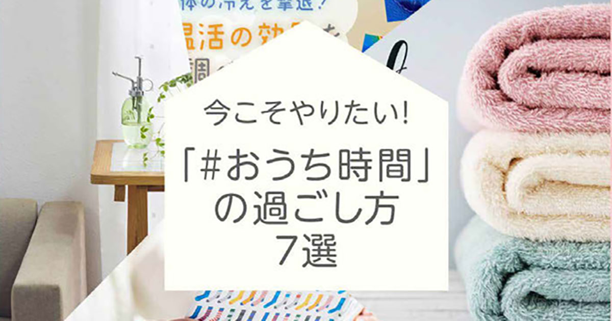 新型コロナで変わる小売 個客体験を生み出すためのDX