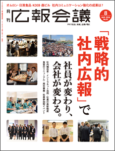 2016年08月号