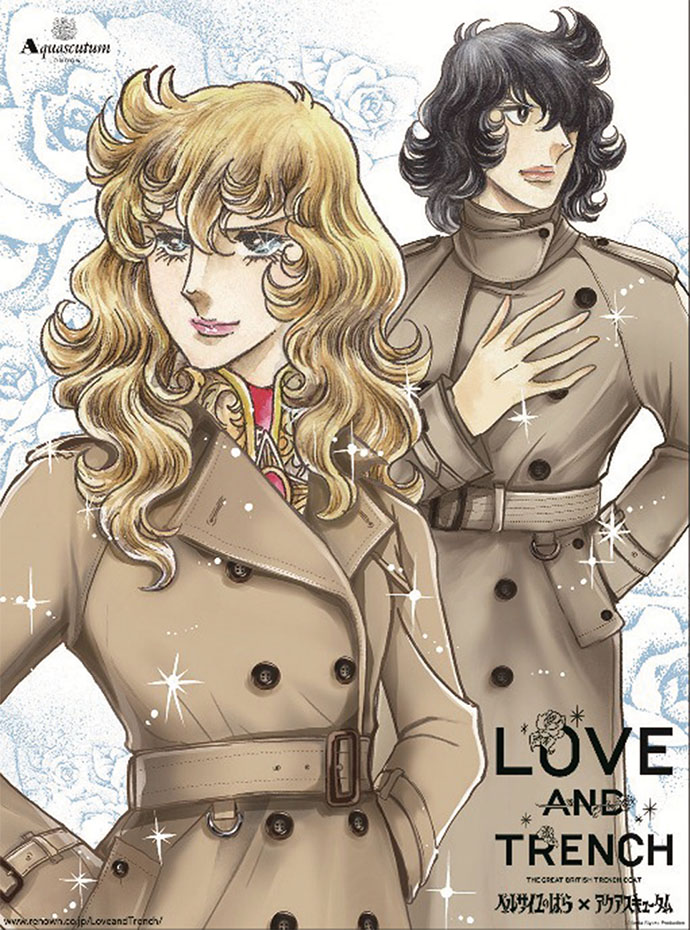 a*様 ベルサイユのばら 冊子 非売品 アクアスキュータム コラボ 特別漫画 英老舗の高級アパレルブランドが『ベルばら』とコラボ | 宣伝会議