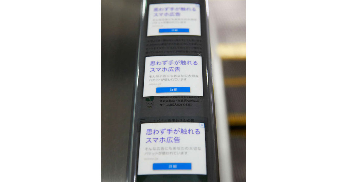 OOHならではの企画の肝とは？
