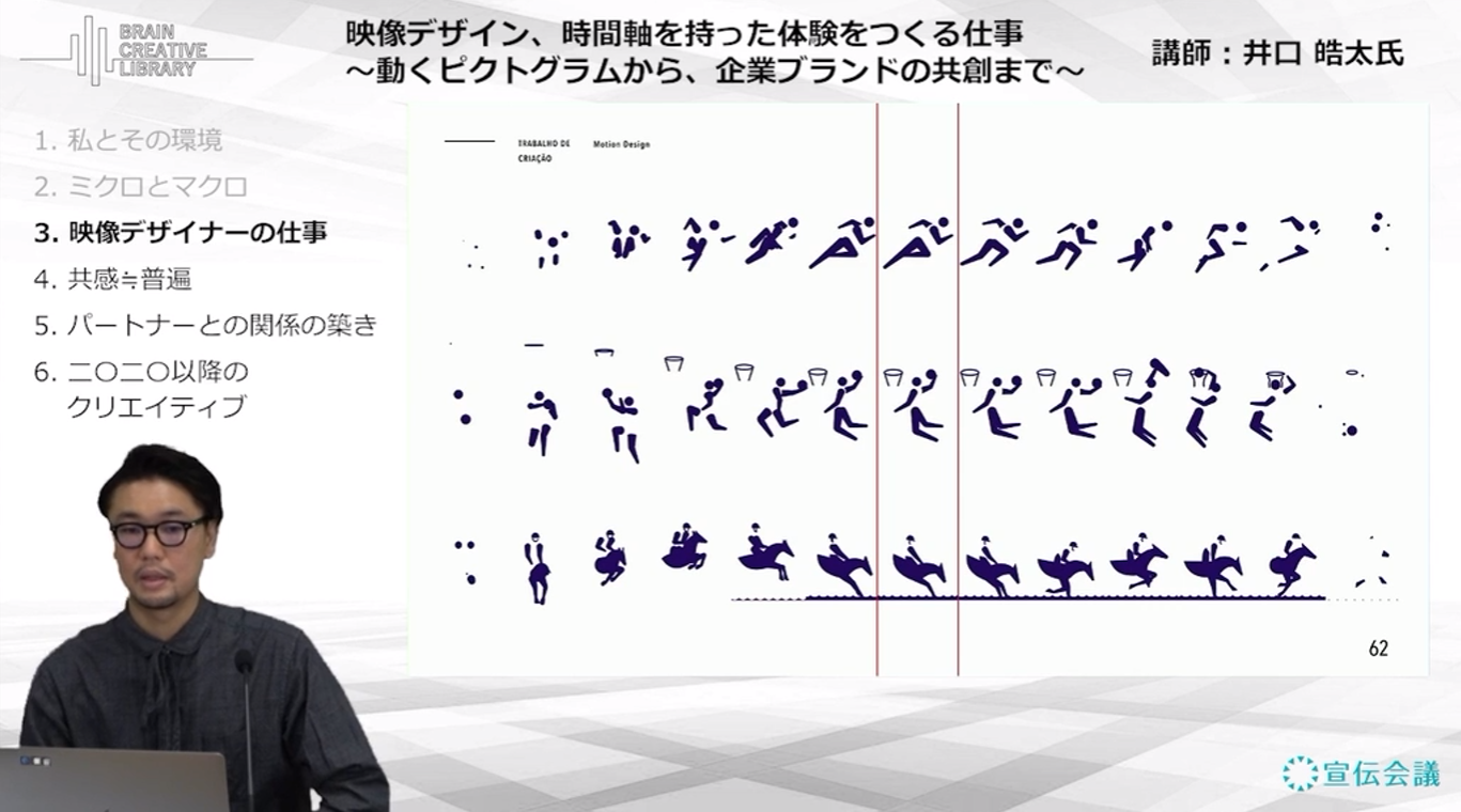 iguchi_b.png