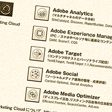 [PR] いま必要なのは、マーケターの意識変革