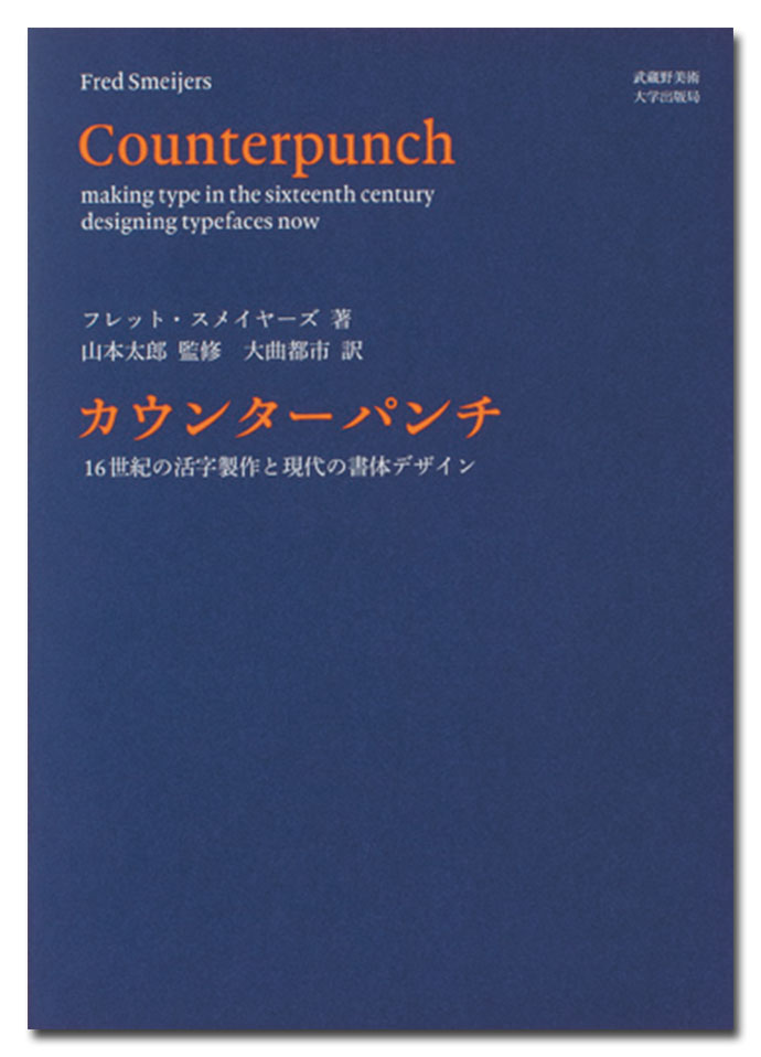 今月のおすすめ本：吉田ユニ著『GASBOOK30 YUNI YOSHIDA』ほか