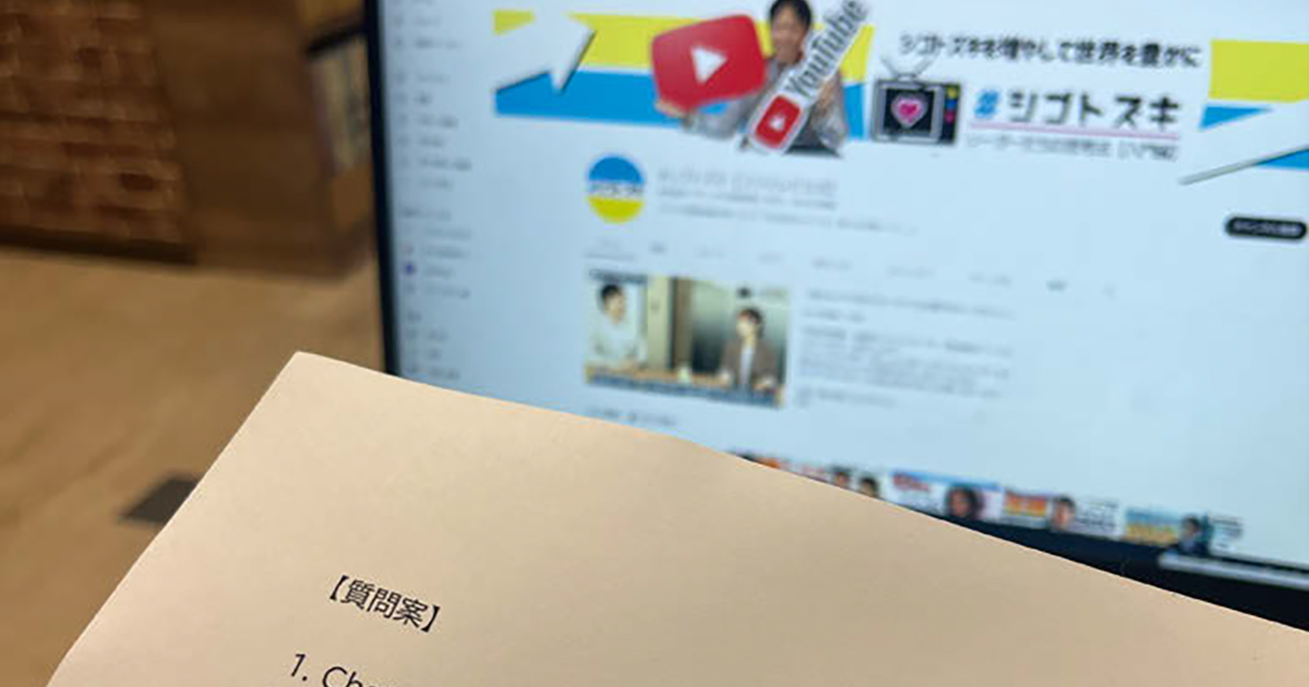 時代、空間を超えた創造性を発揮 ChatGPTと新しい時代の伝え方を探る