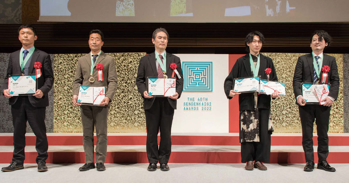 第60回  「宣伝会議賞」最終審査会＆贈賞式フォトレポート