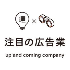インフルエンサーと企業のマッチングを成功させるポイント