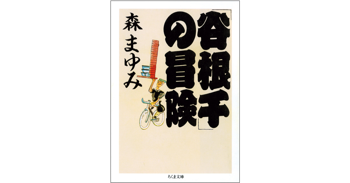 真鶴出版 川口瞬さんがおすすめする4冊の本