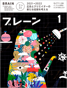 2022年01月号