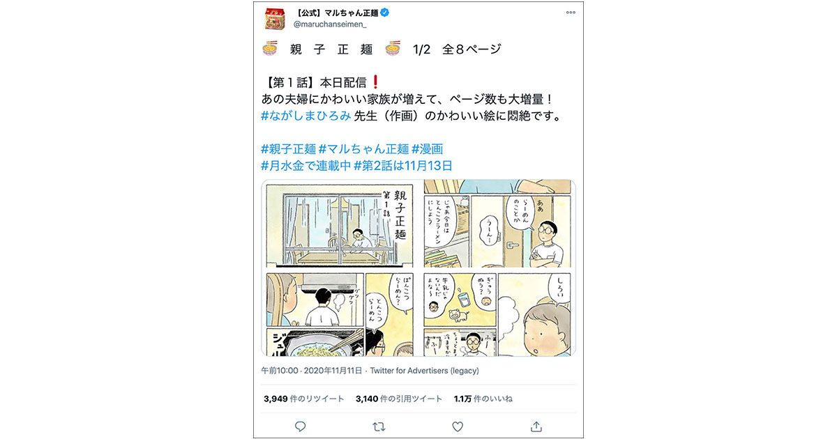 センシティブなテーマを持つ広告は自社で判断基準を設けて対応を