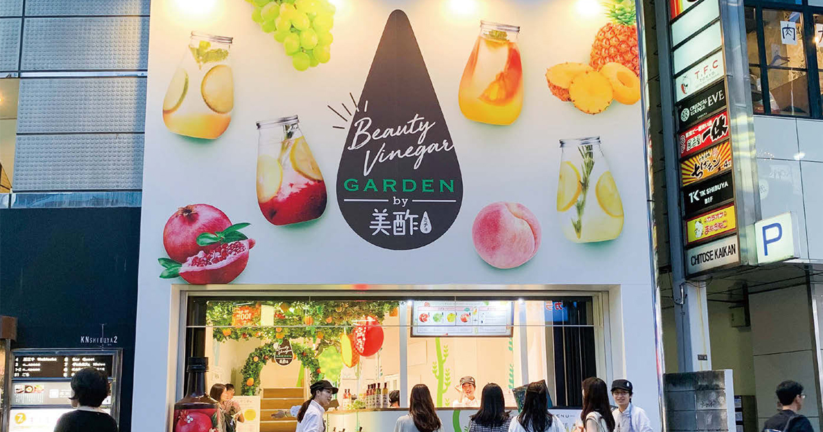 果実発酵酢の期間限定店でオリジナルドリンク2300杯販売