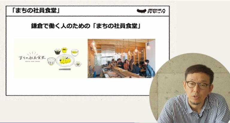 yanasawa_d-768x410