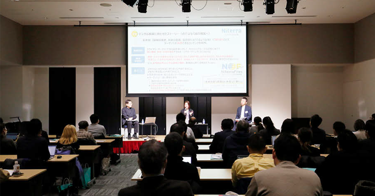 日本特殊陶業×日立製作所 BtoB企業における「採用広報」の戦略は?