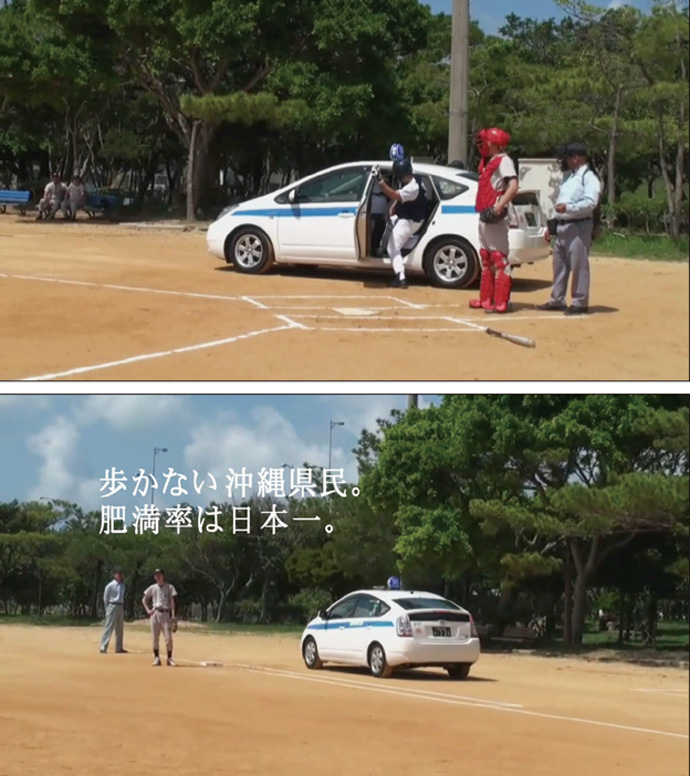 沖縄長寿神話を守れ！ローカル局のCSRの取り組み