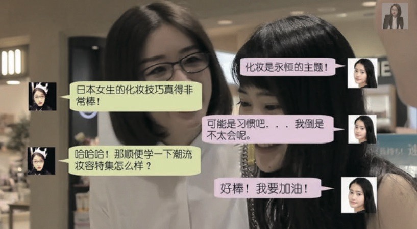 店頭のインバウンド対策　訪日客の潜在心理を捉えたアプローチ