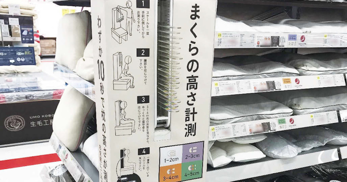 自分にピッタリの商品選び