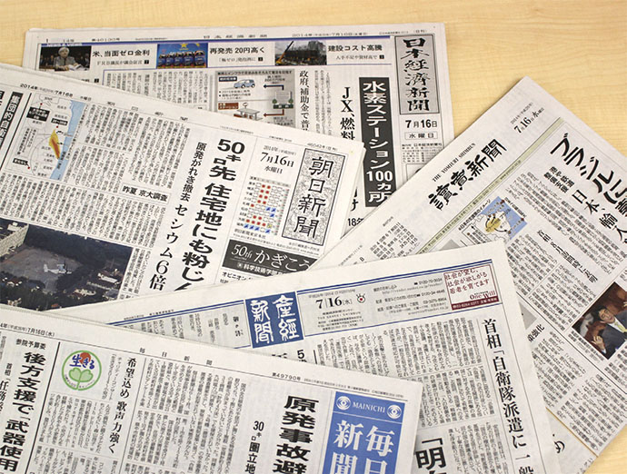 編集部が徹底分析！全国紙５紙に掲載される「鉄板キーワード」とは？　