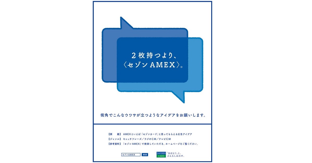 協賛企業の誌面オリエンテーション（2）