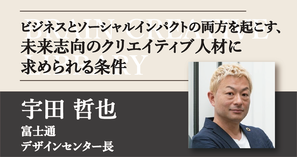 udatetsuya_theme.png