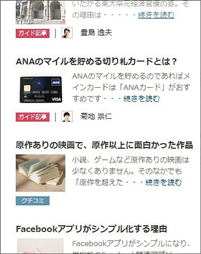 ネイティブアドはじめとする新商品情報ほか