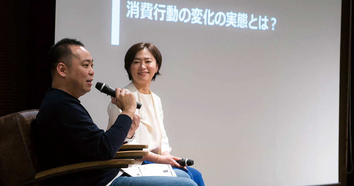 [PR] 「ワンショット消費」にどう対応する？ メルカリがセミナー