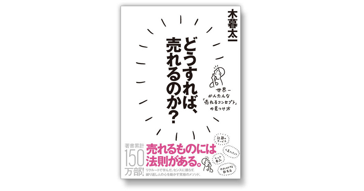 編集部が選ぶ6月の6冊