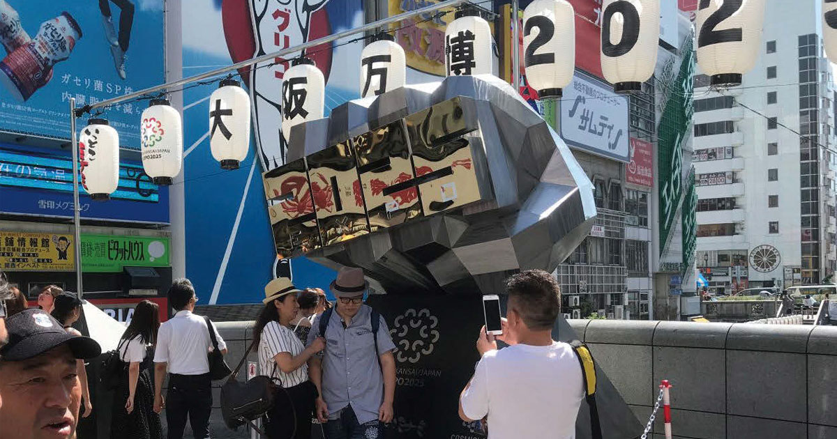 関西の活力がカギを握る 国内イベント産業の盛り上げに期待