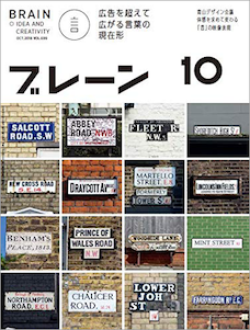 2018年10月号