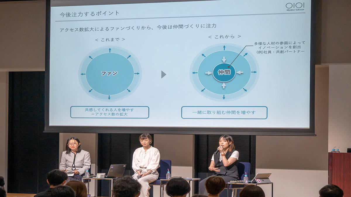 オウンドメディアで伝える「働く場」の魅力　ともに取り組む「仲間」を増やす発信とは