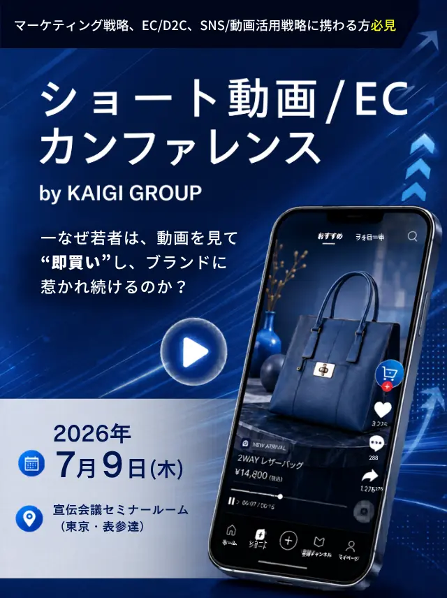 福岡コピーライターズクラブ年鑑2023 (FCC年鑑)