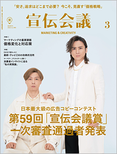2022年03月号