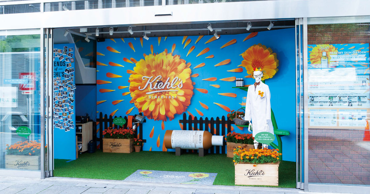 「KIEHL’S SINCE 1851」初のコンセプトストア 「カレンデュラ トナー」の浸透狙い