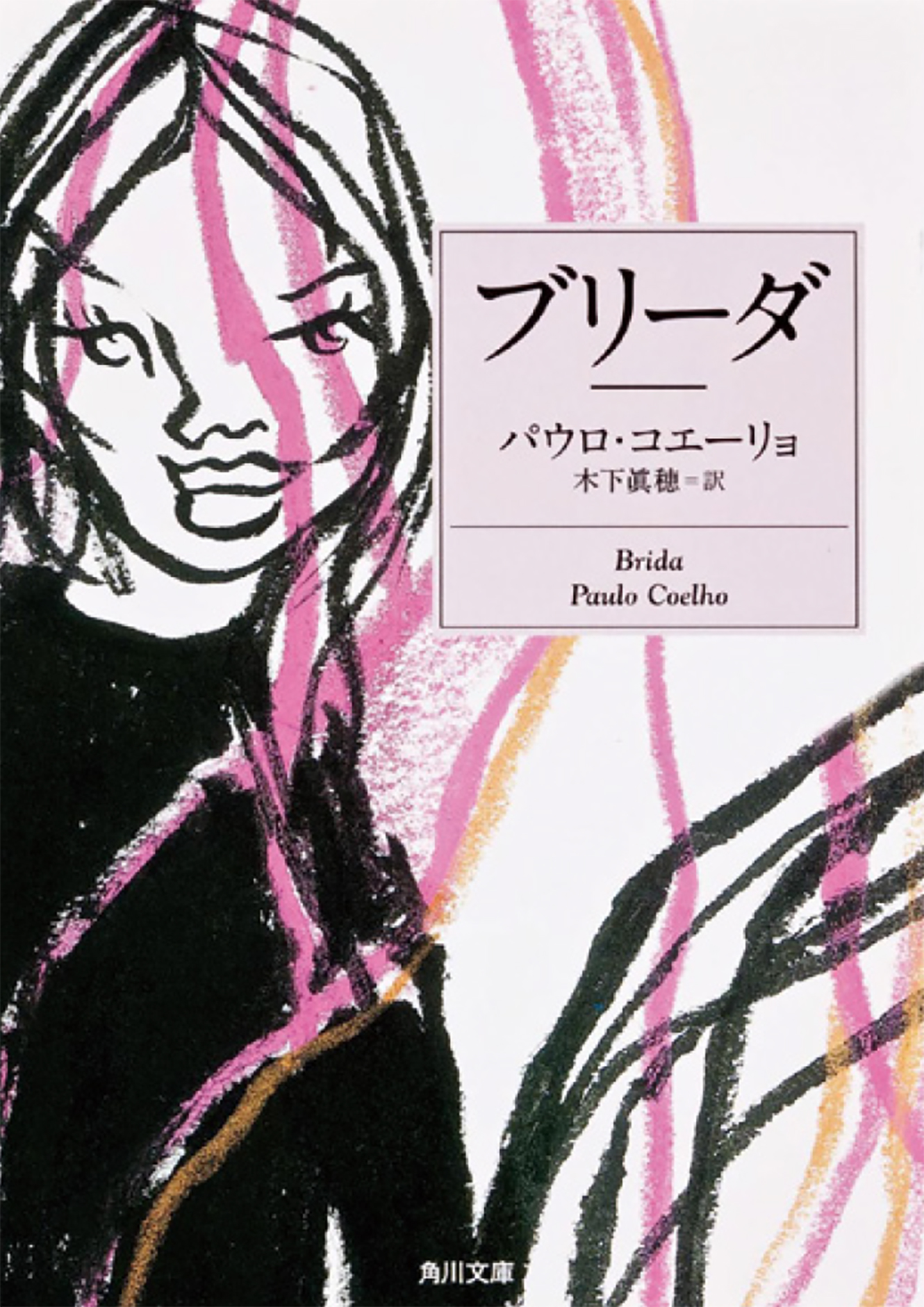 作家の安達茉莉子さんがおすすめする4冊の本 | ブレーン