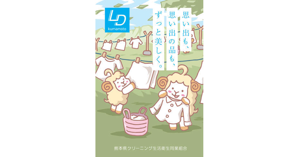 肩書きをなくして人や企業に寄り添う言語化のスペシャリスト