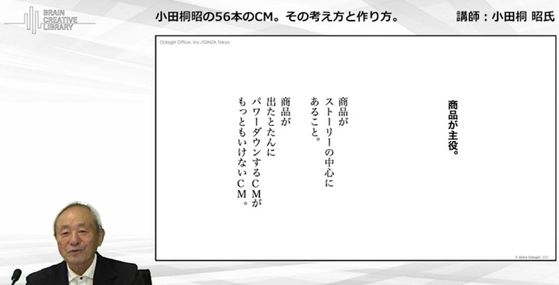 odagiri_d