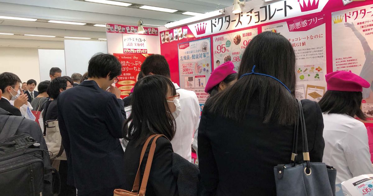 チョコレートで顧客から感謝 販売拠点は調剤薬局・病院