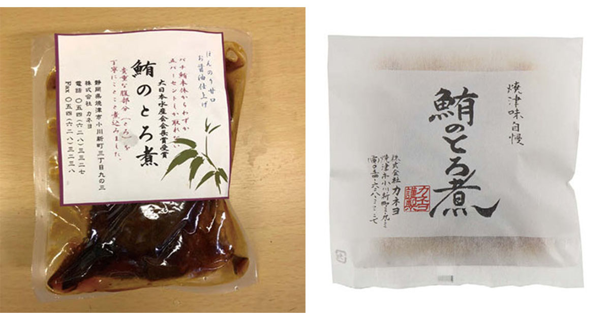 [PR] 高級感演出が功を奏す パッケージ変更で単価と出荷量増