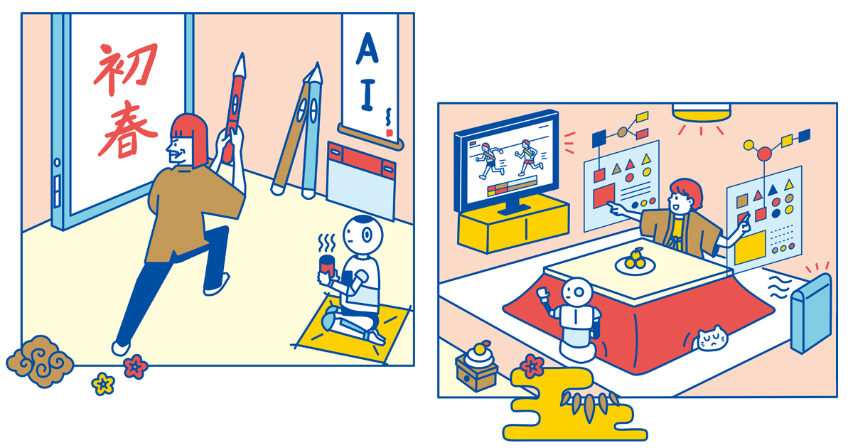 未来をつくるデジタルマーケター52人（2）