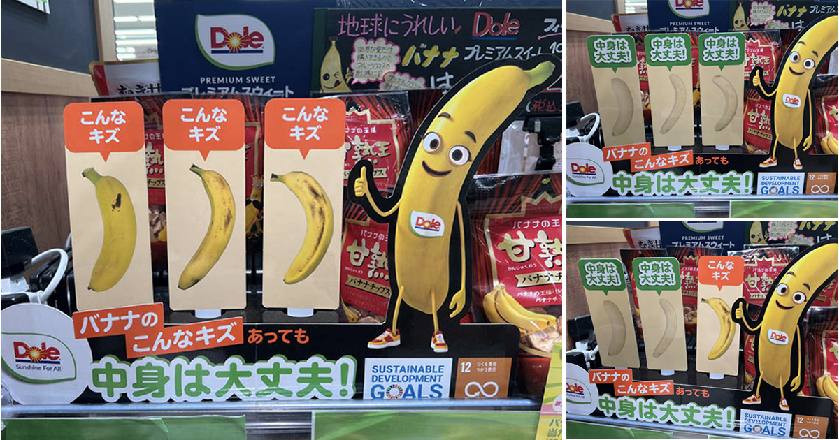 今こそ、売り場へ「リテールテインメント」を