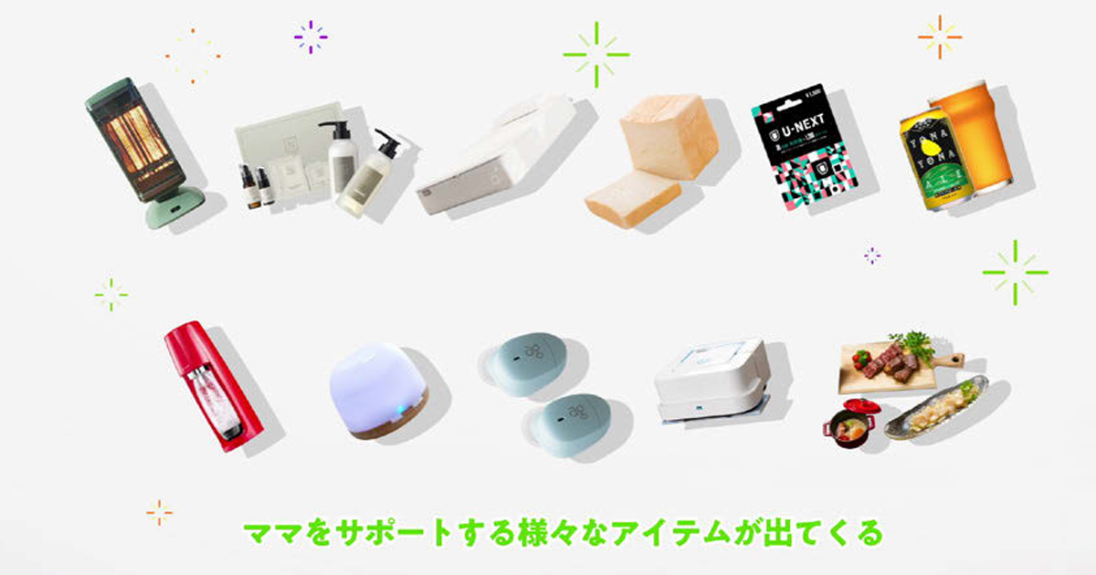 [PR] Duolingoが巨大な「ママガチャ」を設置 賛同した11社がママにワクワクを提供