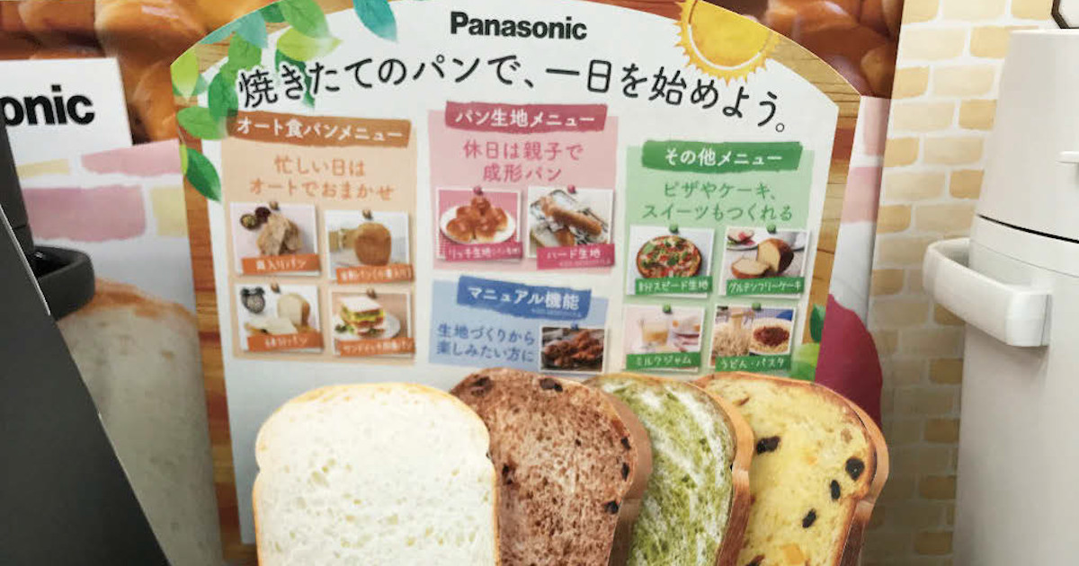 紙ワザが、ここまできた
