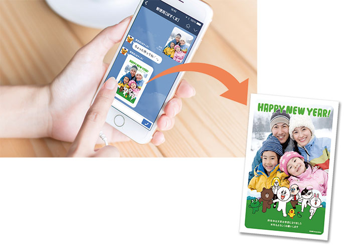 [PR] LINE経由でハガキ２０万枚申込につなげた販促アイデアとは