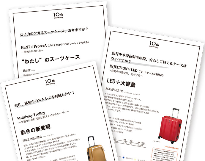 接触事故を軽減するスーツケースでマナー呼びかけ、国産バッグメーカー「エース」のPR戦略