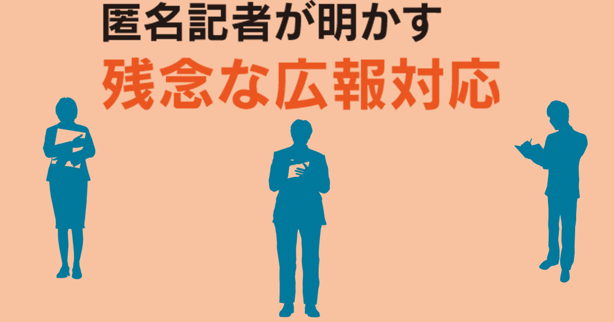 バラエティ番組のロケ中に進行を妨げないで！