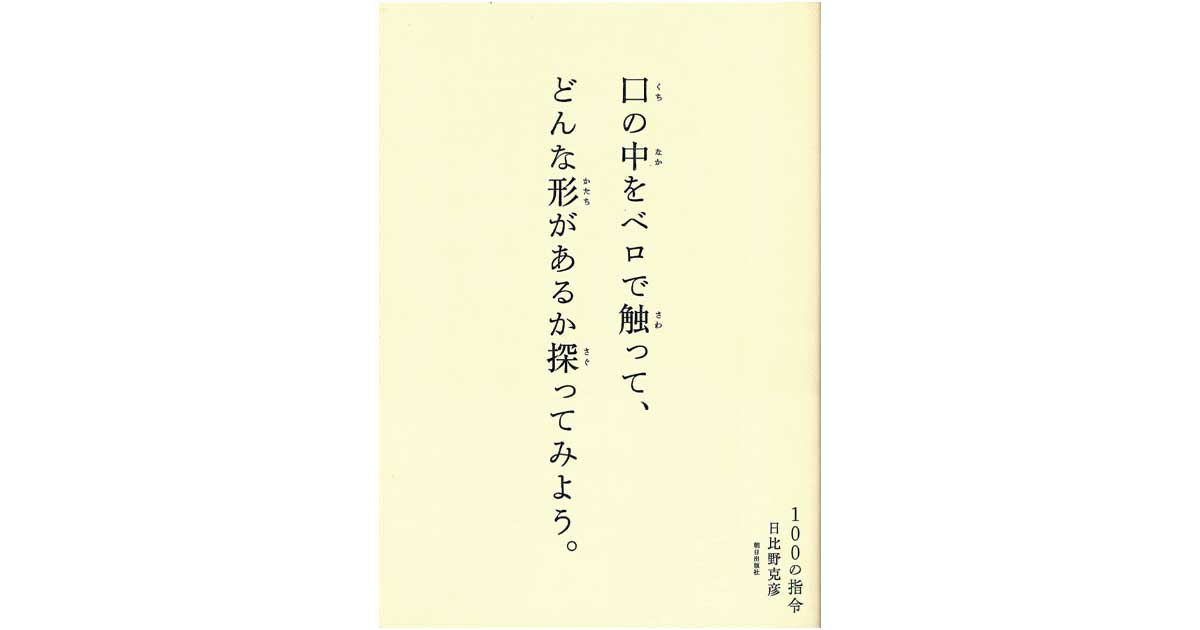 イラストレーター 深川優さんがおすすめする4冊の本