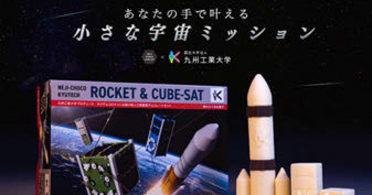 学内に“広報意識”を育てエンゲージメントを強化　ブランディングにも注力、九州工業大学