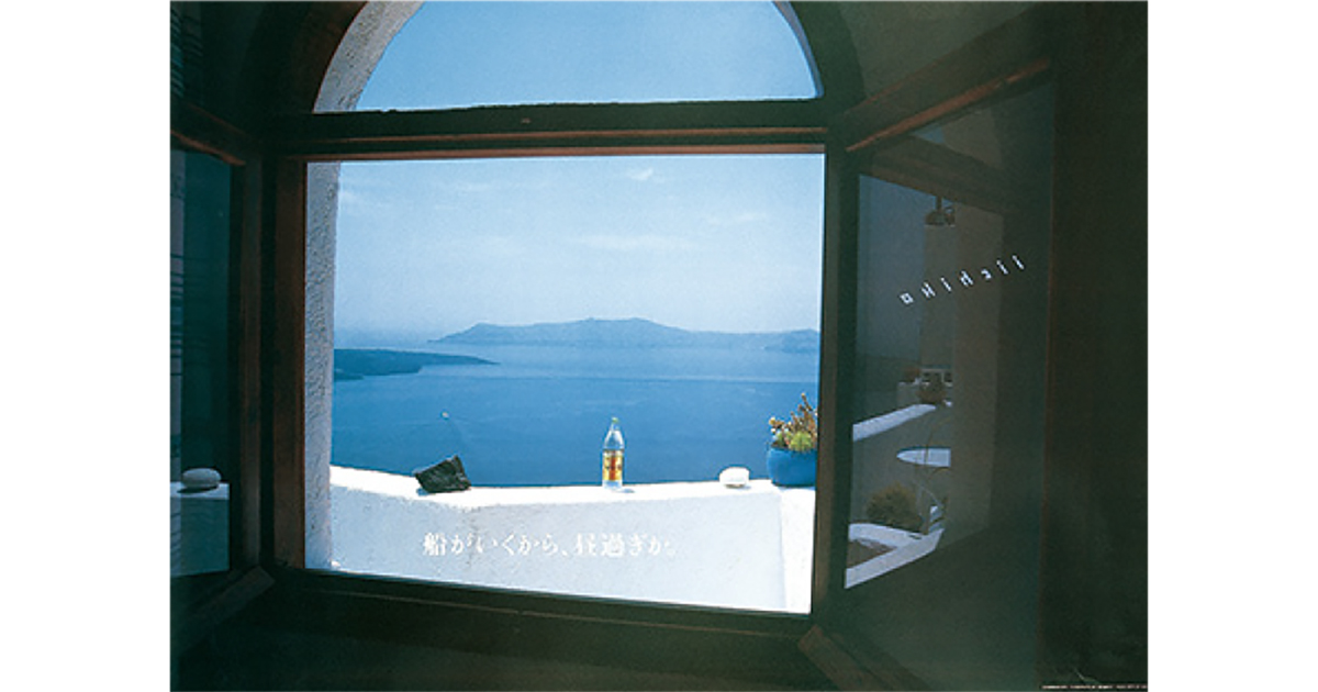 イメージの力 河北秀也のiichiko design  ほか展覧会情報