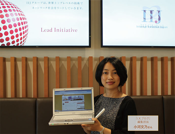 IIJに聞いた「ウェブ社内報」のつくり方