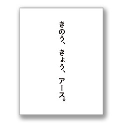 宣伝会議賞 協賛企業賞発表！アース製薬～大塚食品