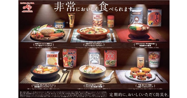 「第58回JAA広告賞発表」ほかアワード関連ニュース